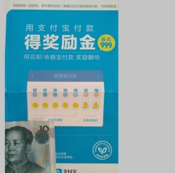 用花呗套付款可靠吗是真的吗