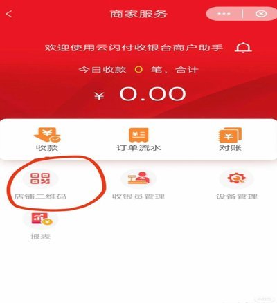 警惕网店套现风险：解析取件码滥用背后的交易陷阱