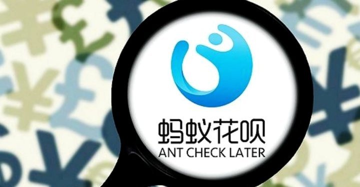 花呗支付：便捷与挑战并存的信用解决方案