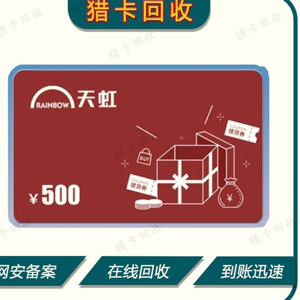 分期乐秒到