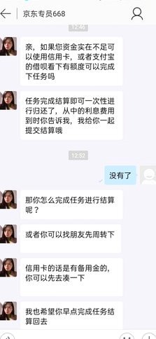 怎么样套花呗的钱出来