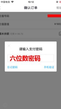 怎么样套花呗的钱出来