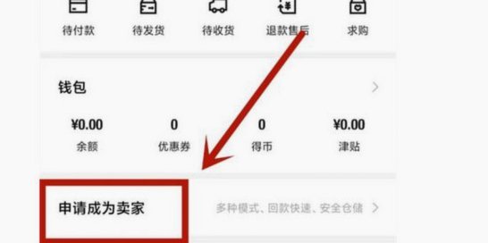 得物提现到账需要多久？