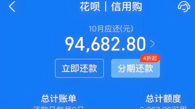 花呗如何套取现2021