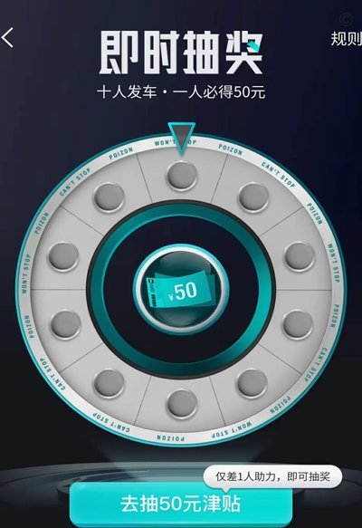 得物额度：从0到Max的秘密
