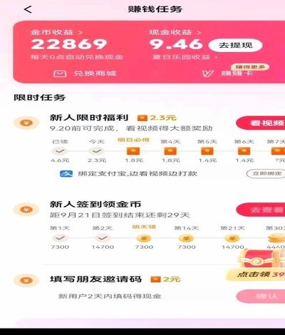 美团月付怎么套出来提现 出来的