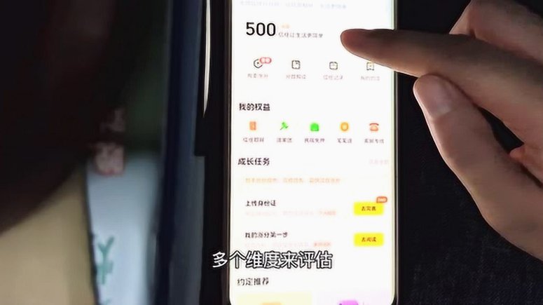 警惕美团月付套现的隐藏风险