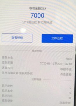 得物额度取现多久到账啊
