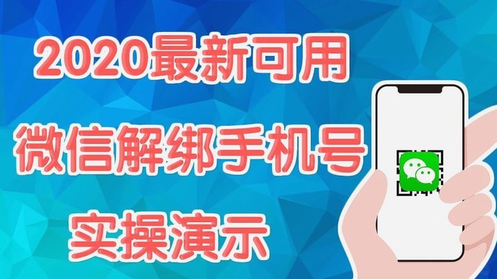 微信商家收款码怎么申请