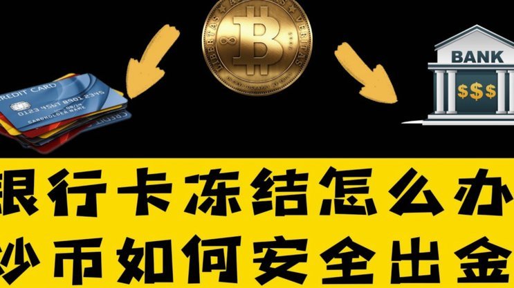 美团月付能提现吗？