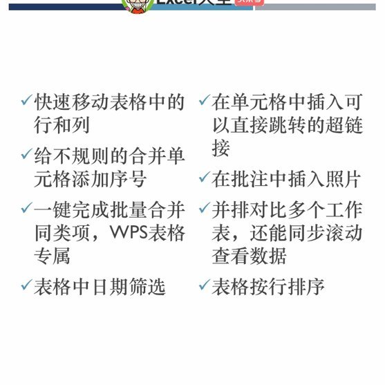 打造精准推荐的六个关键步骤