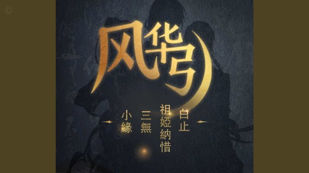 分期乐欠款3万逾期一年半的深层影响