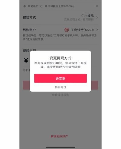 便荔卡提现没有秒拒有希望吗