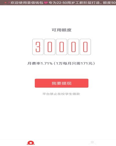 便荔卡包额度提现全攻略：新手也能学会的步骤详解