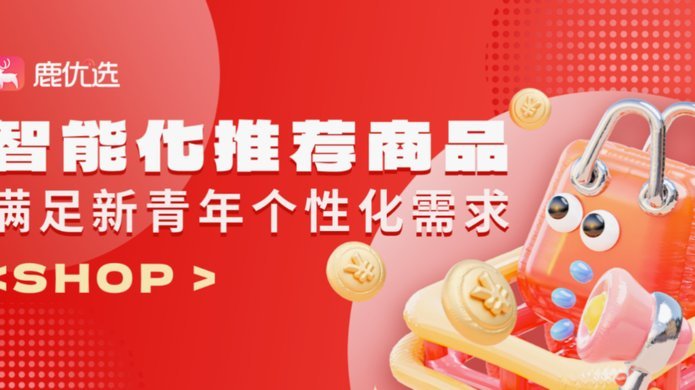 鹿优选借款入口在哪里