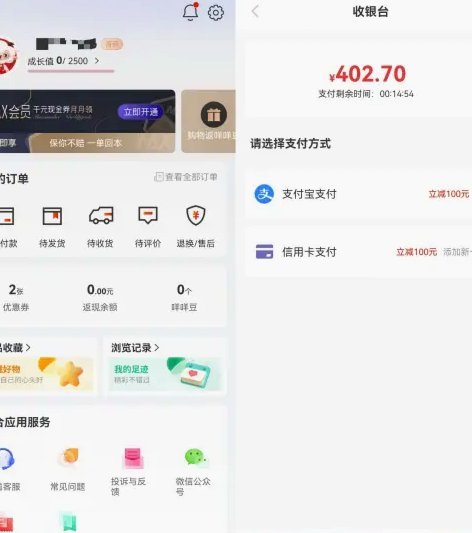 羊小咩充值指南：在哪里、怎么充钱更安全？