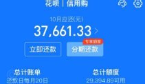 花呗怎么能提现到银行卡