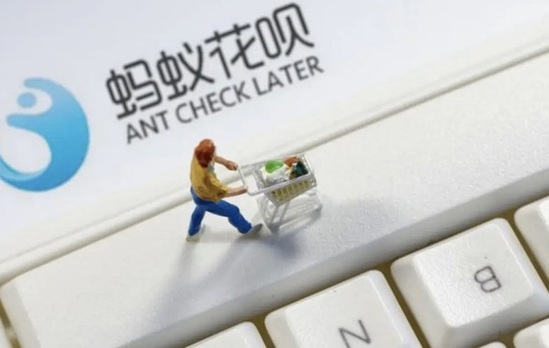 花呗兑现商家能用吗现在