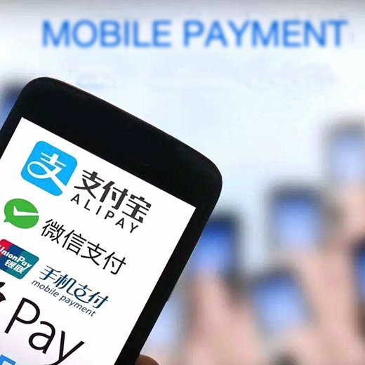 扫码支付额度动态调整