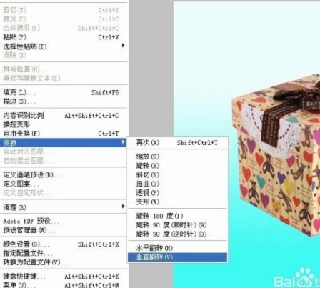 教程详解