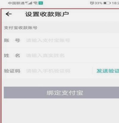 得物微信收款：卖家必读指南