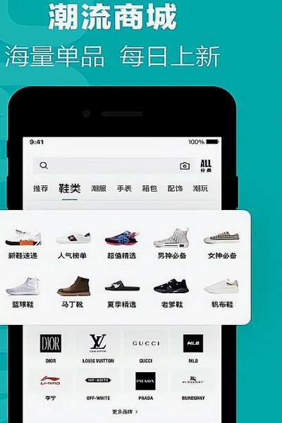 聚焦“实物验货”与“潮流社区”：得物如何构建新零售信任体系？
