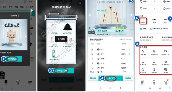 得物网购平台