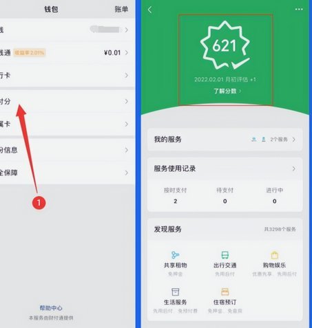 这样操作轻松提现