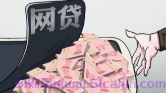 拿去花额度如何定？