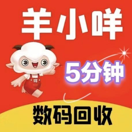 羊小咩平台正规吗?