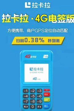 白条秒到怎么刷卡