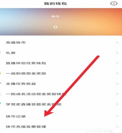 得物钱包里的钱可以提现吗
