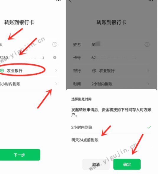 微信分付套现：方法、风险及法律后果大揭秘