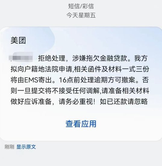 蚂蚁花呗如何实现信用额度管理