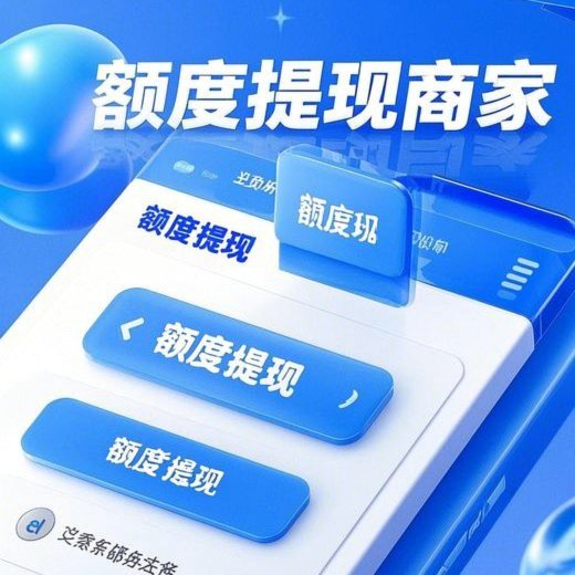 京东加油额度能套现吗
