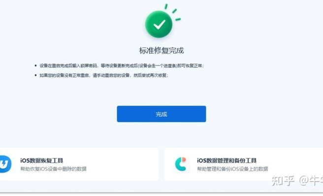 七个常用方法助你定期更新，提升效率与竞争力
