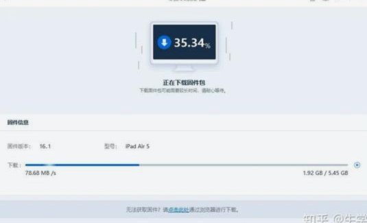 更新7个常用方法
