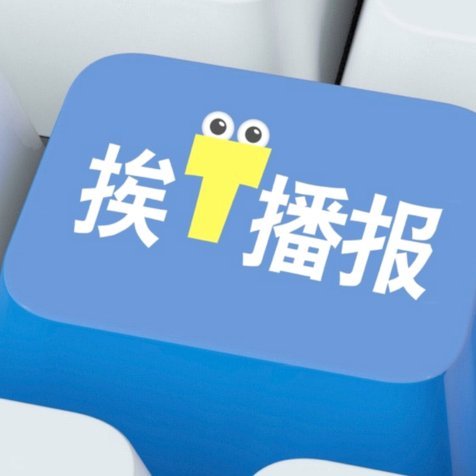 携程拿去花额度提现步骤