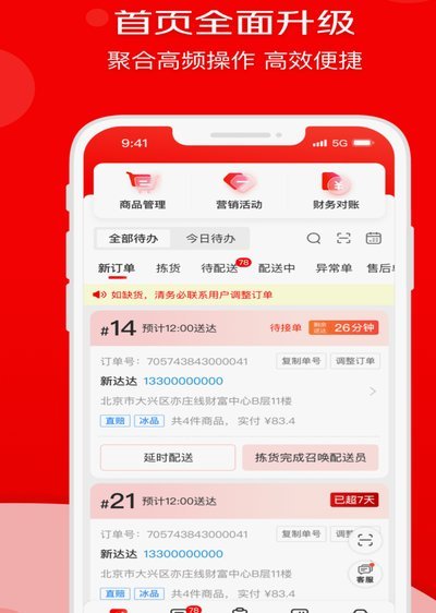 京东白条额度提升技巧：流程与商家推荐