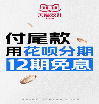 花呗套现背后的灰色产业链