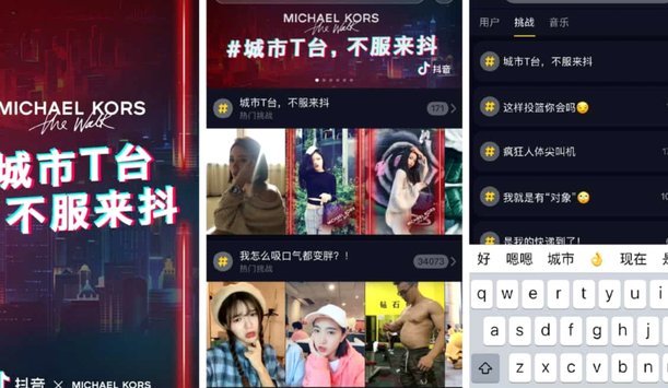 抖音商家码套现