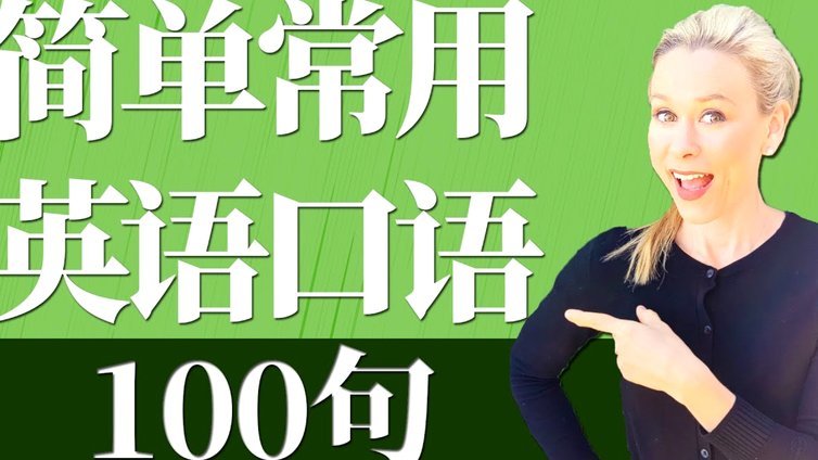 推荐六个高效操作方法的英文作文