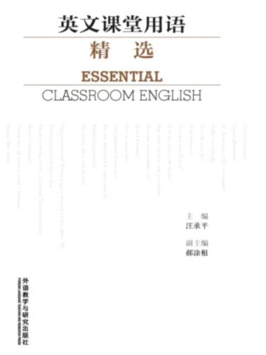 推荐六个操作方法的英文作文