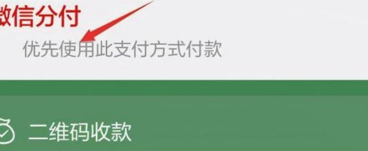 分付可以一次性扫完吗