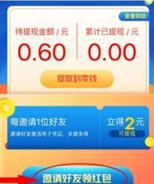 300以内医保提取微信