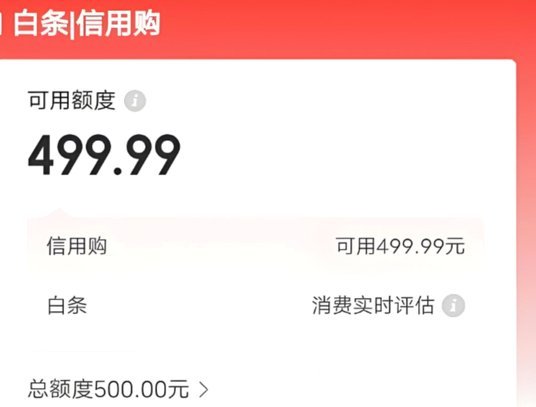 白条如何安全提现 现金还款指南