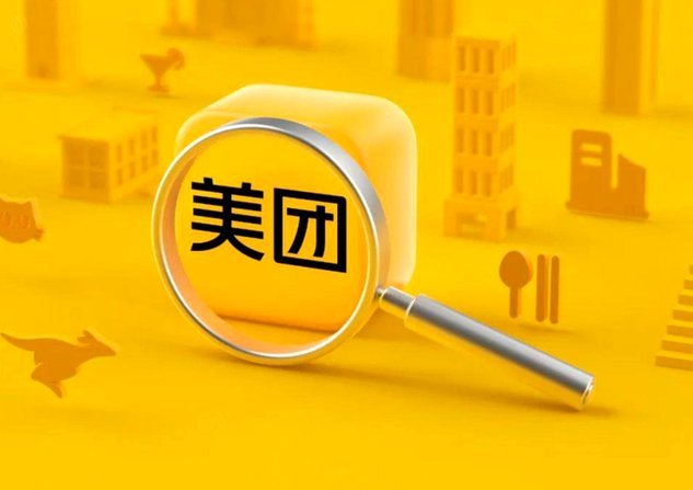 美团“给额度”背后的商业逻辑与用户心理博弈